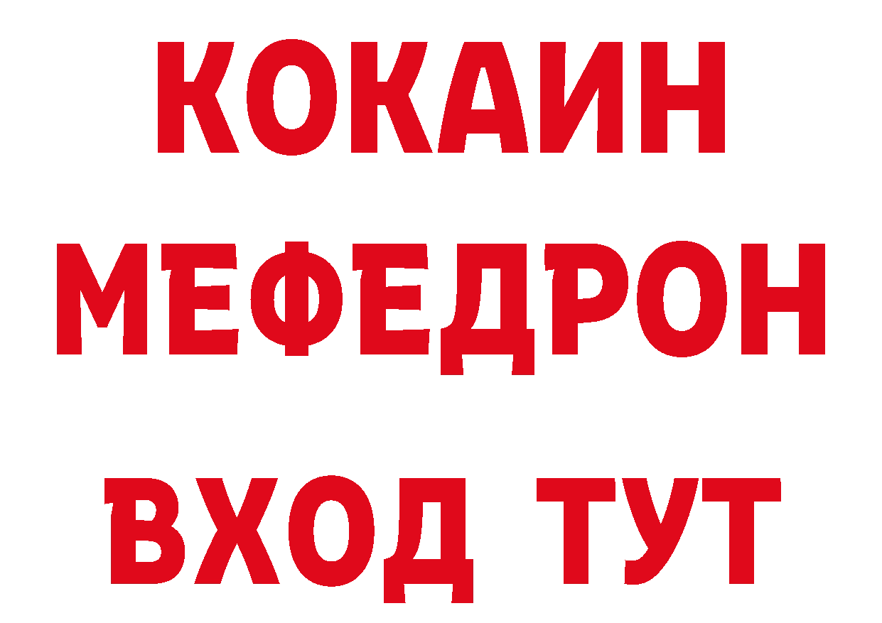 Дистиллят ТГК концентрат как войти дарк нет мега Донской